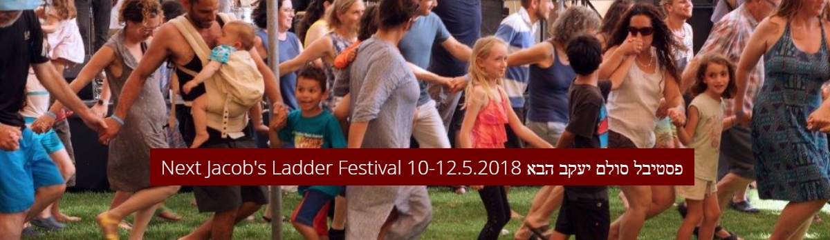 Jacob's Ladder Spring Festival 2018