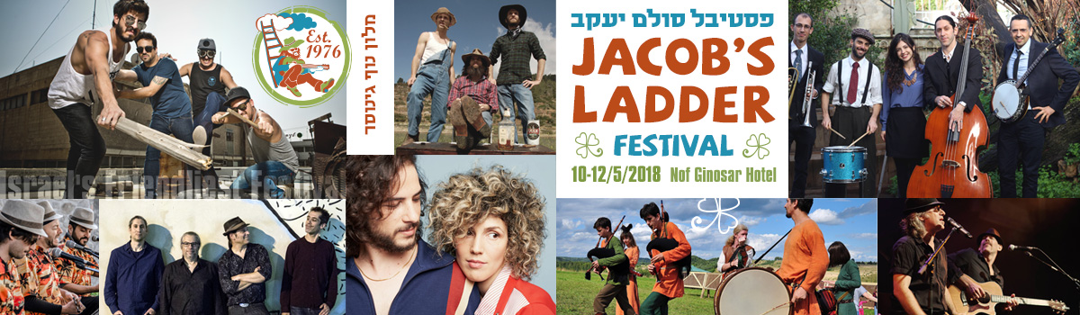 fb-site-slider-JLF2018